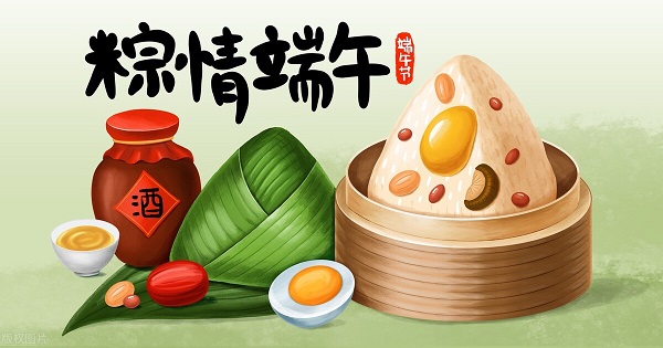 韋林祝您端午節(jié)快樂！