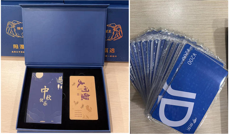 2023中秋十一喜相逢,北京韋林公司發(fā)放雙節(jié)禮品！