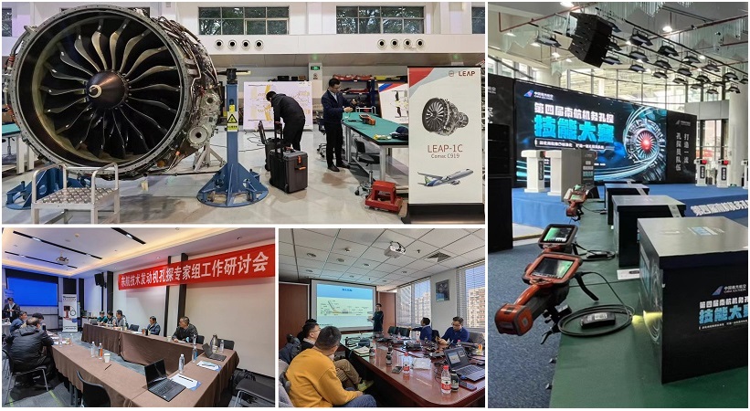 韋林工業(yè)內(nèi)窺鏡為東航、南航、CFM航空發(fā)動(dòng)機(jī)培訓(xùn)中心提供技術(shù)支持和設(shè)備保障服務(wù)